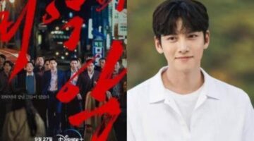 ‘The Worst of Evil’ and More Upcoming Ji Chang-wook Kdramas and Movies You Can’t Miss! | Leisurebyte