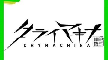 Crymachina Review (The Gamer’s Lounge)