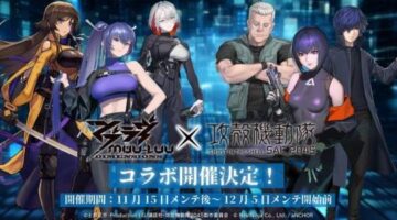 Muv-Luv Dimensions x Ghost in the Shell: SAC_2045 Crossover Announced