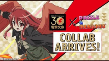 Puzzle & Dragons Celebrates Dengeki Bunko’s 30th Anniversary – Hardcore Droid