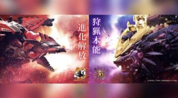 Monster Hunter X Zoids Collaboration Revealed With Actual Zoids Inspired by Rathalos and Magnamalo