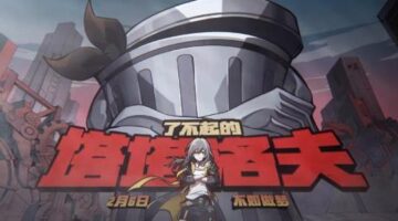 Honkai: Star Rail Great Garbage King Tatalov Trailer Is Bizarre