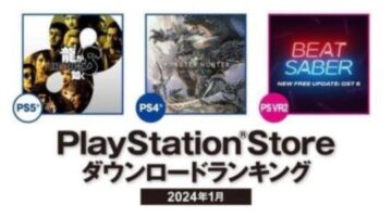 PS Store download ranking for January 2024 (Japan): #1 on PS5 is “Like a Dragon 8”