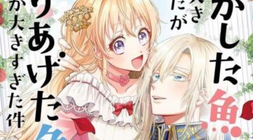 Square Enix Set to Drop New Manga in 2024