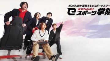 Konami Introduces Three-Year KONAMI e-Sports Academy Program