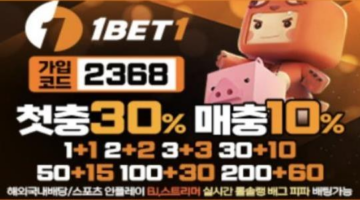 온라인 카지노 사이트 | 에볼루션 카지노 | 안전한 놀이터