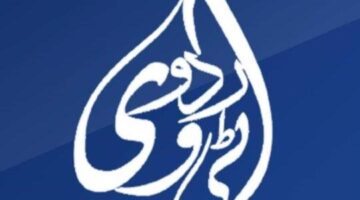 Urdu News