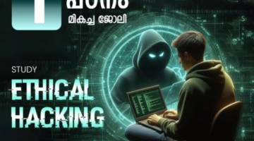 Certified Ethical Hacker ( C|EH ) – EC-Council