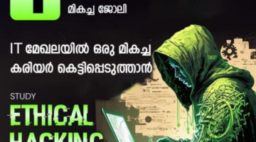 Ethical hacking course in Kerala | Kochi  | Blitz Academy