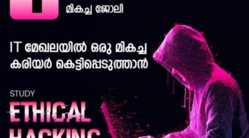 Ethical hacking course in Kerala | Kochi  | Blitz Academy