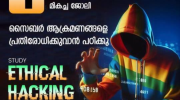 Ethical hacking course in Kerala | Kochi  | Blitz Academy