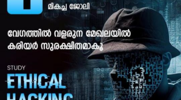 Ethical hacking course in Kerala | Kochi  | Blitz Academy