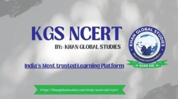 Get Online NCERT Study Material for Government Exams