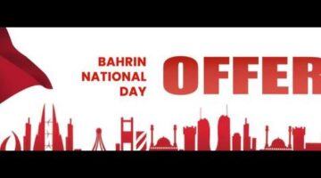 Bahrain National Day 2024 Offers | Exciting Deals & Discounts