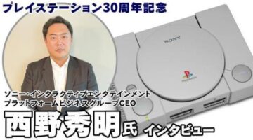 Interview with Hideaki Nishino, CEO of the platform business