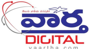 Paper Telugu News