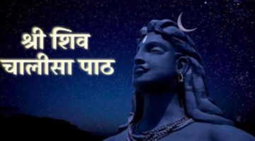 Spiritual Awakening Through MusicHaat: Experience the Power of Shiv Chalisa