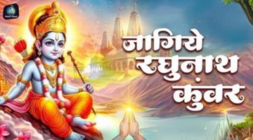 Awaken Devotion with MusicHaat: Experience “Jagiye Raghunath Kuwar” Like Never Before