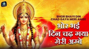 Spiritual Mornings with MusicHaat: Experience “Jagiye Raghunath Kunwar”