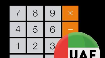 Online Gratuity Calculator UAE 2025 (Updated with MOHRE)