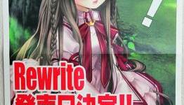 Key’s Rewrite Gets Launch Date