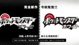 Pokemon’s Takeshi Shudo passes away