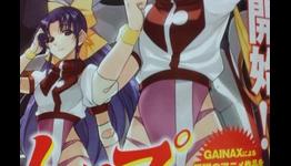 Gainax’s Aim for the Top! Gunbuster Anime Gets Manga