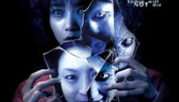 10 Japanese Horror Movies and Animes to Enjoy on Halloween
