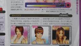 New scans of Yakuza PS3/PSP games