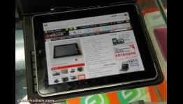 iFroyo: The Android touting iPad clone