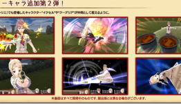 Atelier Totori DLC Adds Two More Party Members, One Attacks With A Frying Pan