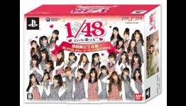 Let’s Take a Serious Look at AKB1/48