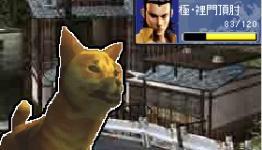 Shenmue City screenshots (mobile version)