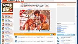 Negima’s Akamatsu Plans Free Site for Out-of-Print Manga