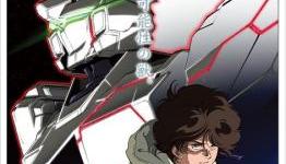 Bandai Announces Gundam Unicorn on Xbox Live/Zune Marketplace in US/Europe