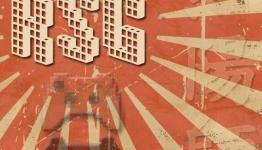Sun of a Podcast #18 Bimbou Hima Nashi HD