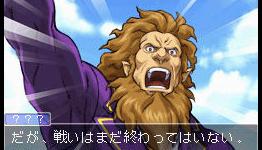 New Ace Attorney Investigations 2 screenshots and details