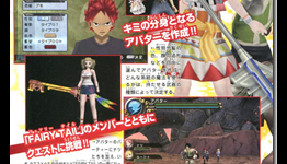 Fairy Tail: Portable Guild 2 Adds Your Avatar Into The Fairy Tail World