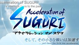 Acceleration Of Suguri-X Rocketing To PlayStation 3 In Early 2011