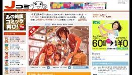 Negima’s Akamatsu Wants to Put Dōjinshi on Manga Site
