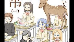 Nichijou OAD Trailer