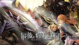 Imageepoch announces a ton of new JRPGs