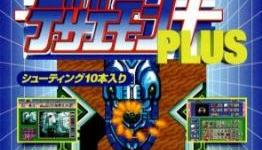 MonkeyPaw Games brings the genre-bending Dezaemon Plus! and Blockids to PSN tomorrow