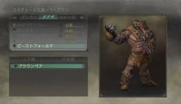 Trinity Zill O’ll Zero Download Content Kicks Off (Japan)