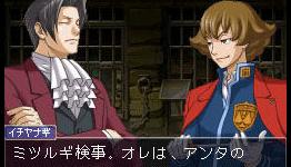 New Ace Attorney Investigations 2 screenshots