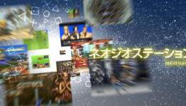 NeoGeo Classics Set for PSN