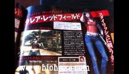 First Biohazard Revelations and Mercenaries 3D Famitsu Scans (12/08/10)
