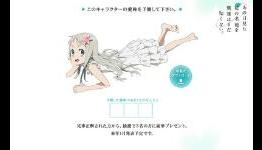 Aniplex, A-1 Pictures Launch Anohana Project Anime