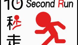 Gaming Gauge Review: 10 Second Run
