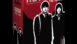 Battle Royale Novel Gets New Manga Spinoff in January